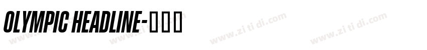 olympic headline字体转换